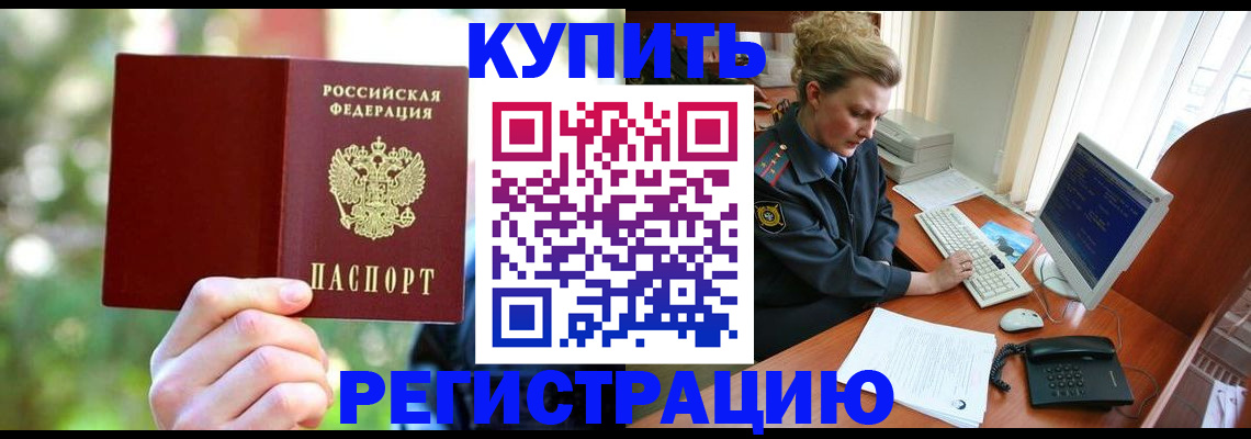пропишу в квартире в Рудне
